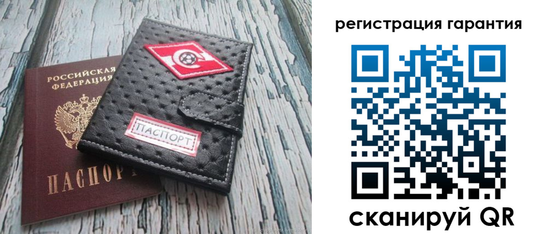 прописка паспорт в Калачинске