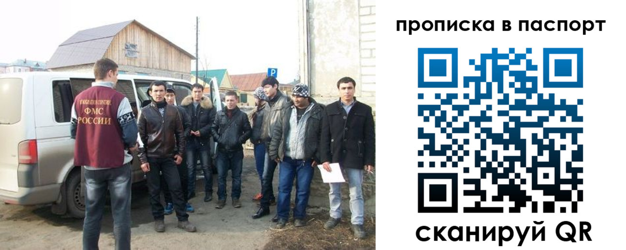 временная регистрация адрес в Калачинске